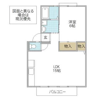 グランセジュール C【2階】の間取り