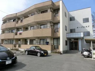 ホークヒルズの画像