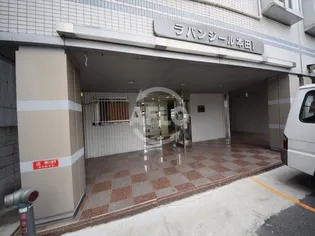 ラパンジール本田Ⅱの画像