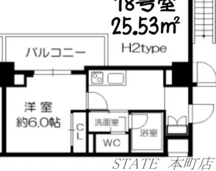 セルン新町【5階】の間取り