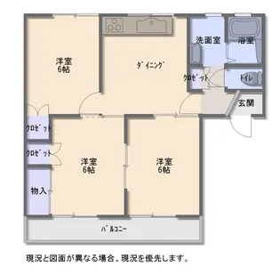 ドミール中司II【2階】の間取り