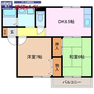 メゾンソフィア B【1階】の間取り