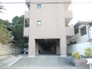プライム北丸之内の画像