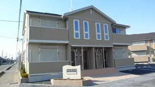 メゾン・ド・リリーフA【2階】の外観