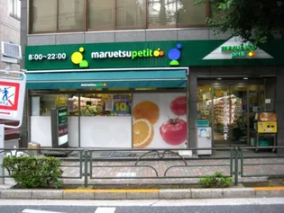 クローバーヒル【3階】の周辺