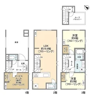 東京都北区田端新町3【一戸建】の間取り