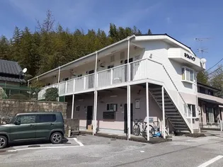 あうんハイツ【2階】の外観