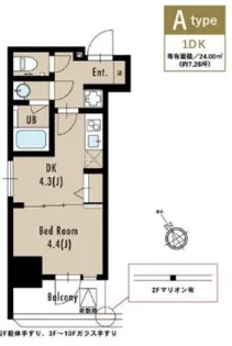 アルティザ五反田【2階】の間取り