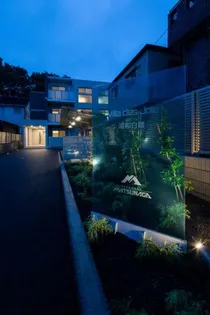 ヴィラ デ ジョワ 浦和白幡【2階】の外観