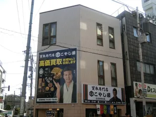 木月1丁目石井ビル【3階】の外観