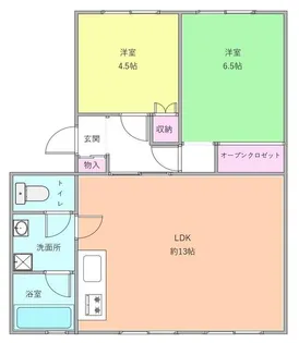 相模大野田園ハイツ【5階】の間取り