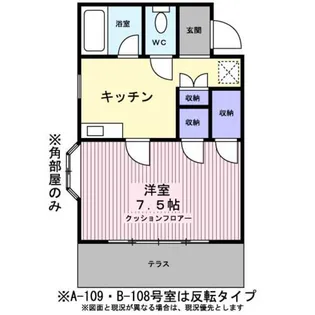 グリーンプラザA棟【2階】の間取り