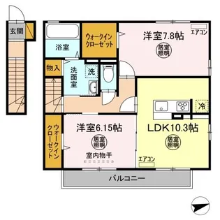 Route297【2階】の間取り