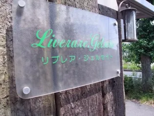 愛知県蒲郡市竹谷町土生【アパート】の外観