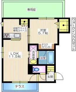 Ao・Akua【1階】の間取り