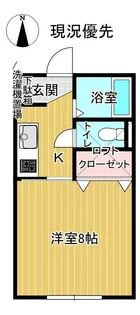 エランドール【1階】の間取り