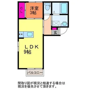 ファーストハイツ【3階】の間取り