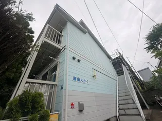 湘南スカイの画像