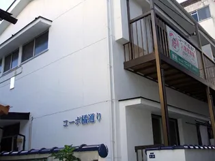 コーポ橘通の画像