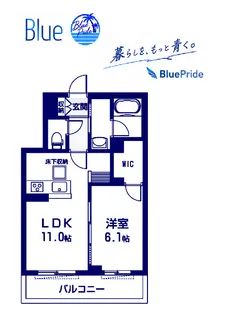 プラッツ長後【3階】の間取り