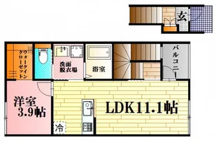 ラヴァンリヴィエールB【2階】の間取り