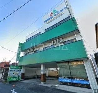 ヒロサワビル【2階】の外観