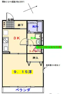 めぞんどラピス【2階】の間取り