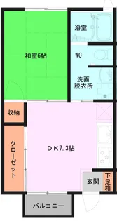 山内アパート【1階】の間取り