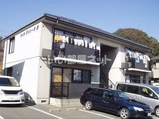 ヴィラ グリシーヌ B棟の画像