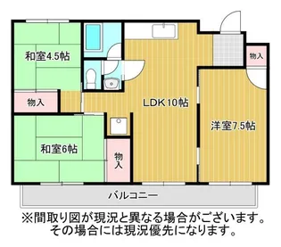 サンハイツ中島【3階】の間取り