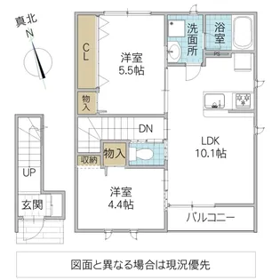 2LDKの間取り画像