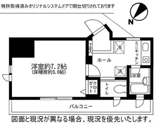 ロワール横濱関内【7階】の間取り