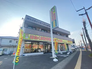 宮城県多賀城市八幡3【アパート】の外観