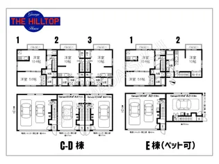 ガレージハウス THE HILLTOPの間取り