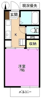 フレグランスライム【1階】の間取り