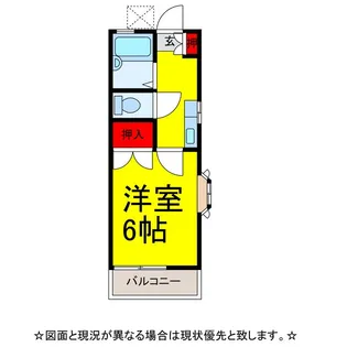 メゾン桜田【2階】の間取り