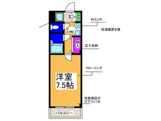 サンあい【2階】の間取り