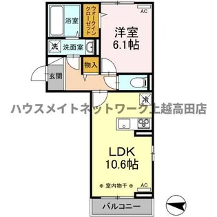 レーベン【2階】の間取り