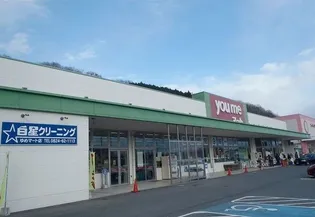 セントラル・マージュ【2階】の周辺