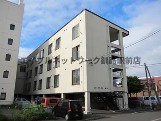 パークサイドマンションの画像