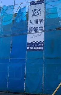 ハーミットクラブハウスソフィア横浜生麦駅前【3階】の外観