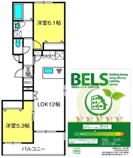 maison Sun Bridge【3階】の間取り