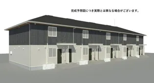 グランシュシュの画像