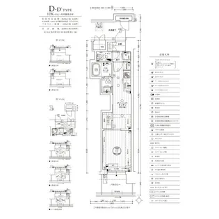 エステムコート名古屋平安通クチュール【11階】の間取り
