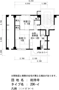 UR総持寺【5階】の間取り