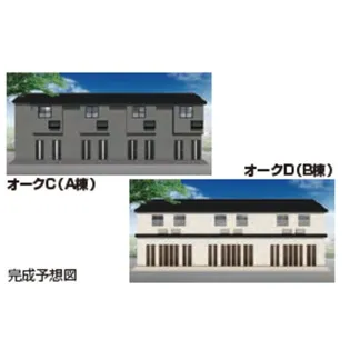 オークC ・オークD【1階】の外観
