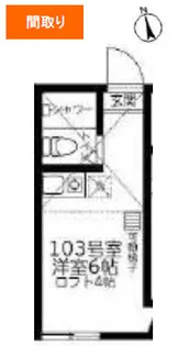 ユナイト日吉ポルトフィーノ【1階】の間取り