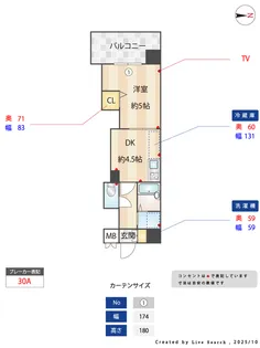 レジディア天神南【6階】の間取り