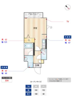 グランドシャルマン博多駅前【10階】の間取り