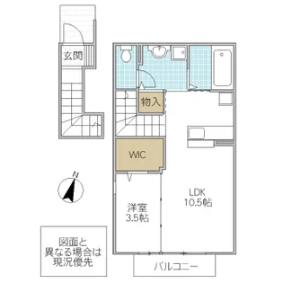 ソフィア【2階】の間取り